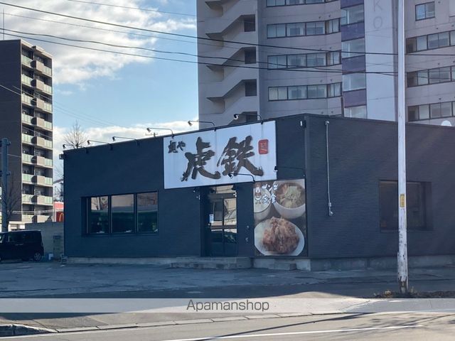 飲食店　麺や虎鉄清田店（飲食店）まで324m
