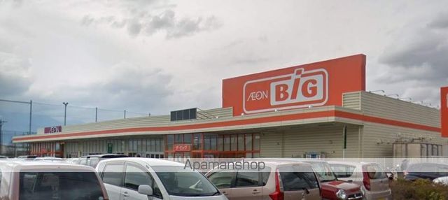 スーパー　ザ・ビッグ甲府長松寺店（スーパー）まで1827m