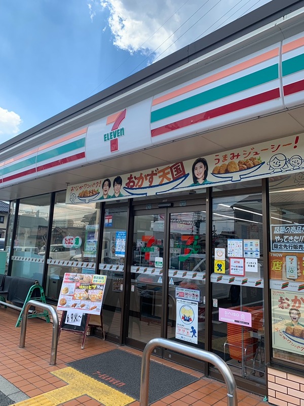 コンビニ　セブンイレブン 京都竹田中内畑町店（コンビニ）まで184m