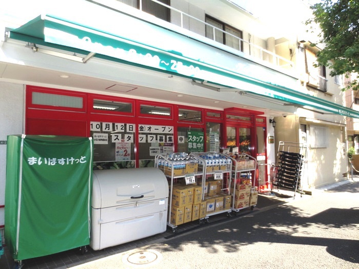 スーパー　まいばすけっと千石２丁目店（スーパー）まで495m