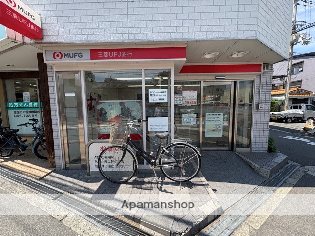 銀行　三菱UFJ銀行　下新庄駅前（銀行）まで242m