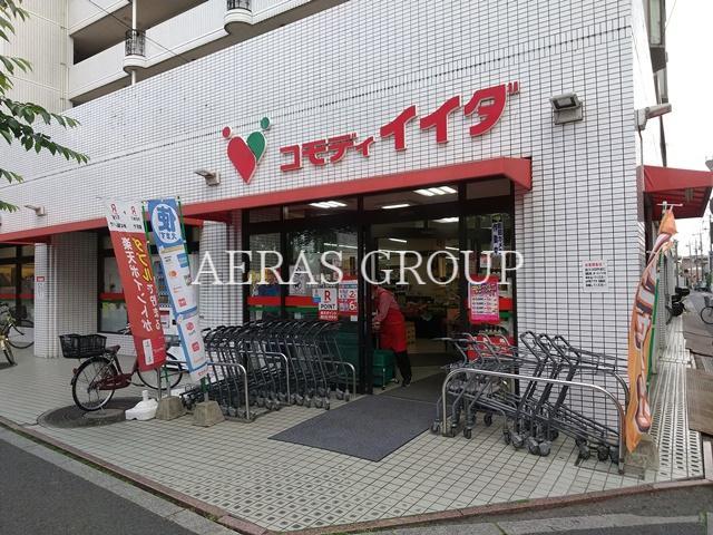 スーパー　コモディイイダ 沼袋店（スーパー）まで170m
