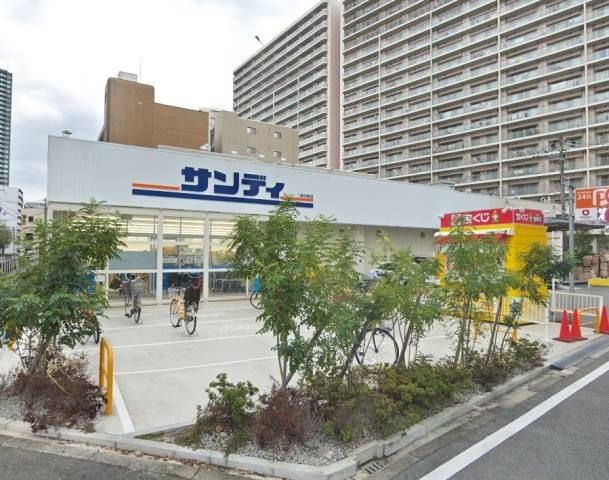 スーパー　サンディ福島鷺洲店（スーパー）まで296m