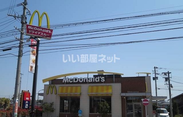 飲食店　マクドナルド明野（飲食店）まで666m