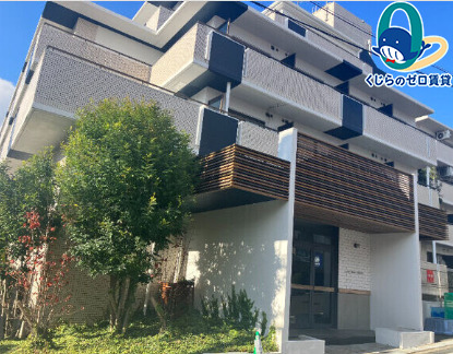 建物外観　くじらのゼロ賃貸は＼仲介手数料0円×初期費用最安×全国対応／