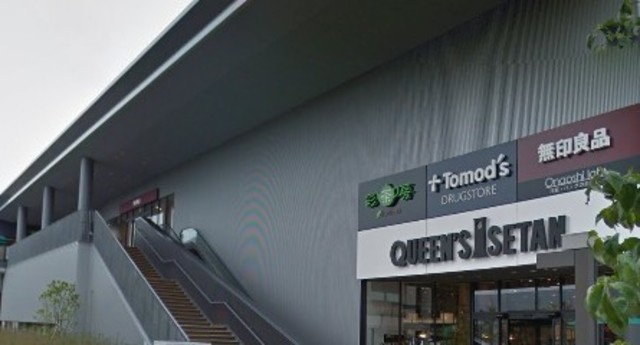 ドラックストア　トモズ クイーンズ伊勢丹仙川店（ドラッグストア）まで694m