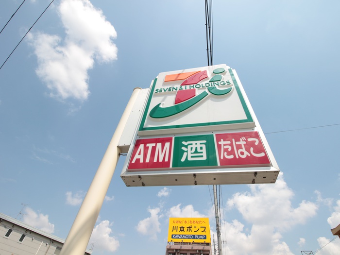 コンビニ　セブンイレブン（コンビニ）まで332m