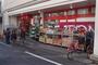スーパー　まいばすけっと沼袋駅北店（スーパー）まで493m