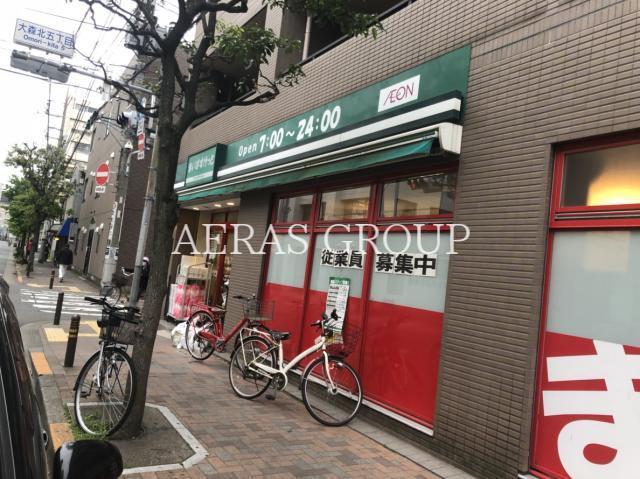 スーパー　まいばすけっと大森北5丁目店（スーパー）まで165m