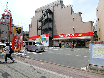 ドラックストア　ツルハドラッグ 穴守稲荷店（ドラッグストア）まで287m