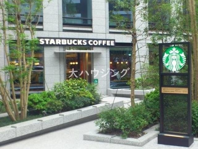 飲食店　スターバックス　目黒店（飲食店）まで887m