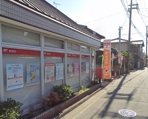 郵便局　宝塚大成郵便局（郵便局）まで178m