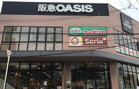 スーパー　阪急オアシス同心店（スーパー）まで513m