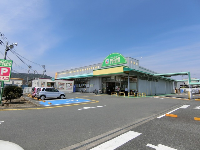 スーパー　ポテト岩本店（スーパー）まで831m