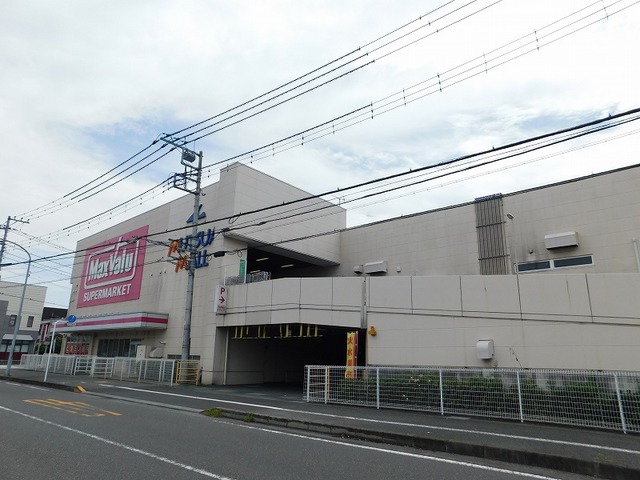 スーパー　マックスバリュ富士八幡町店（スーパー）まで2133m