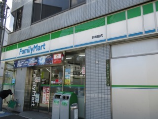 コンビニ　ファミリーマート新梅田店（コンビニ）まで215m