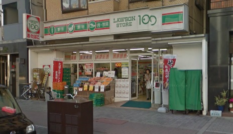 スーパー　ローソンストア100 玉造店（スーパー）まで668m
