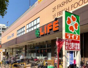 スーパー　ライフ緑橋店（スーパー）まで330m