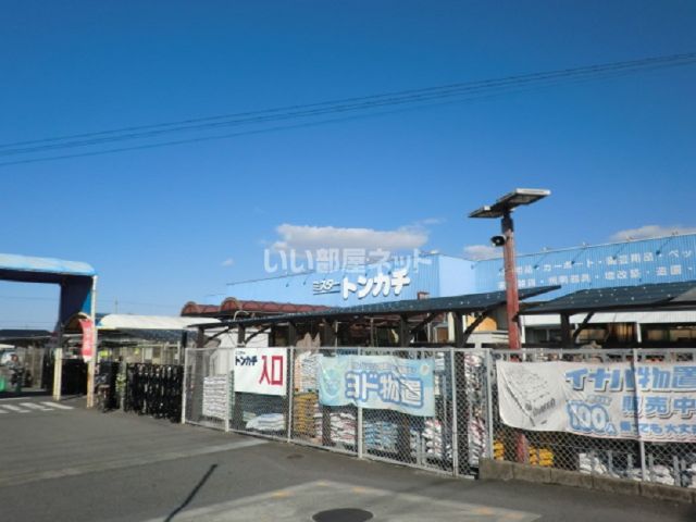ホームセンター　ミスタートンカチ 江場店（ホームセンター）まで1351m