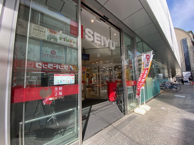 スーパー　西友千歳烏山店（スーパー）まで314m
