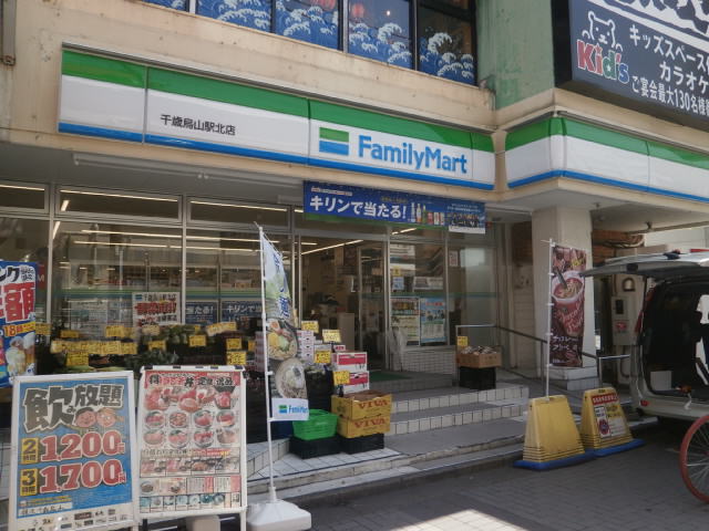 コンビニ　ファミリーマート千歳烏山駅北店（コンビニ）まで334m