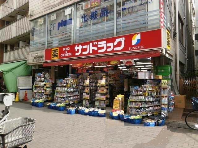 ドラックストア　サンドラッグ千歳烏山店（ドラッグストア）まで325m