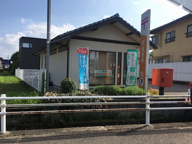 郵便局　赤田簡易郵便局（郵便局）まで1117m