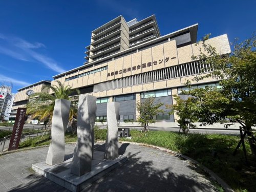 病院　兵庫県立尼崎総合医療センター（病院）まで262m