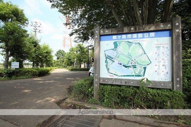 その他　鶴ヶ島市運動公園（その他）まで558m
