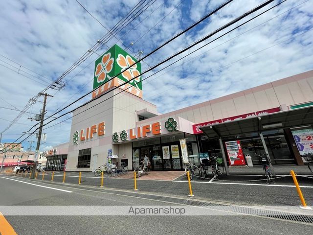スーパー　ライフ福泉店（スーパー）まで557m