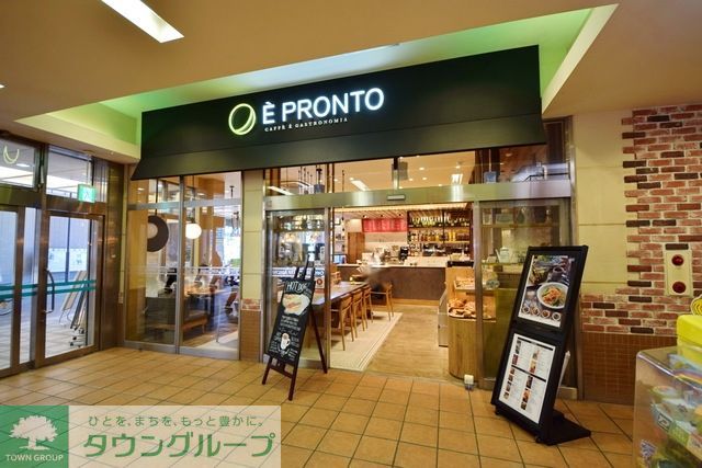 飲食店　プロント（飲食店）まで627m