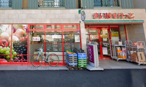 スーパー　まいばすけっと 東北沢駅東口店（スーパー）まで331m