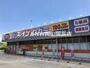 ドラックストア　ドラッグセガミ城東店（ドラッグストア）まで340m