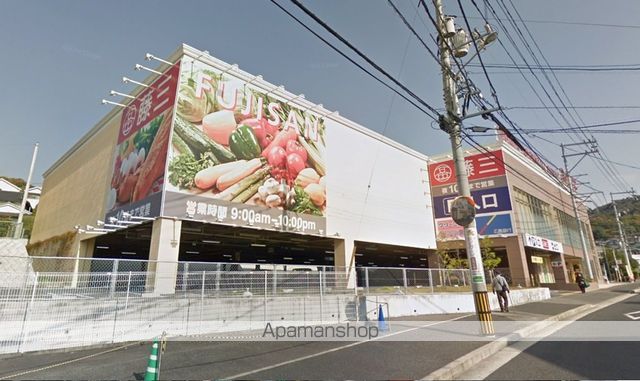 スーパー　藤三温品店（スーパー）まで1969m
