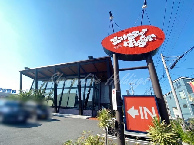 飲食店　HungryTiger(ハングリータイガー) 湘南辻堂店（飲食店）まで624m