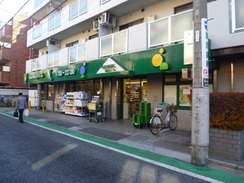 スーパー　マルエツ プチ 中落合一丁目店（スーパー）まで695m