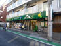 スーパー　マルエツ プチ 中落合一丁目店（スーパー）まで695m
