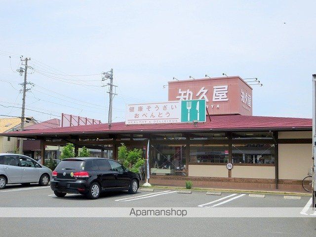 その他　知久屋三島店（その他）まで268m