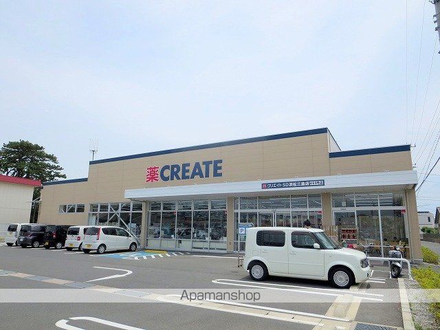 ドラックストア　クリエイトS・D浜松三島店（ドラッグストア）まで313m