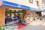 スーパー　サンディ幡ヶ谷店（スーパー）まで660m