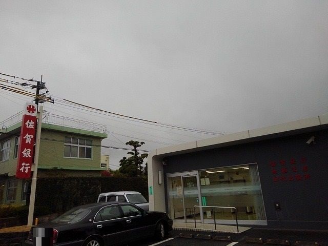 銀行　佐賀銀行鳥栖支店田代出張所（銀行）まで520m