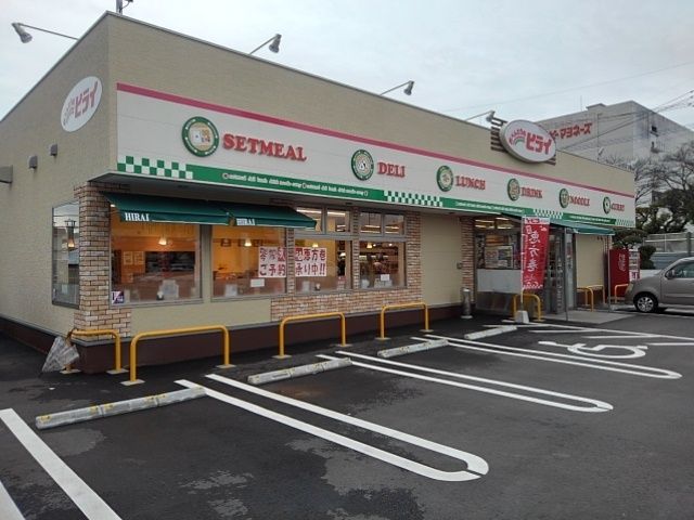 その他　おべんとうのヒライ鳥栖インター（その他）まで590m