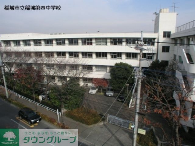 中学校　稲城市立稲城第四中学校（中学校）まで880m