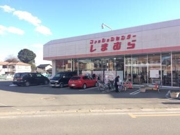 その他　しまむら 大和田店（その他）まで392m