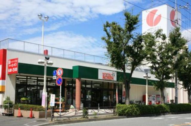 スーパー　そうてつローゼンたいら店（スーパー）まで679m