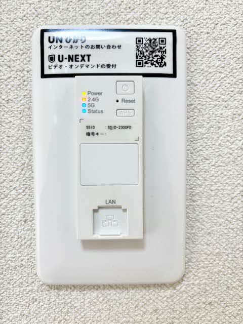 その他設備　Ｗｉ－Ｆｉ
