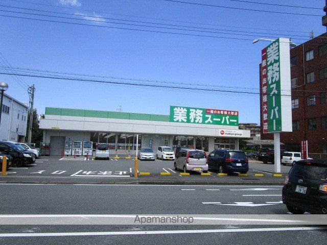 スーパー　業務スーパー三島南店（スーパー）まで1196m
