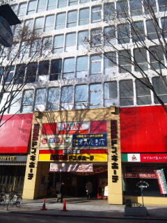 ショッピングセンター　MEGAドン・キホーテ宇都宮店（ショッピングセンター）まで912m