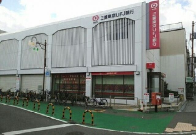 銀行　三菱東京UFJ銀行羽衣支店（銀行）まで397m