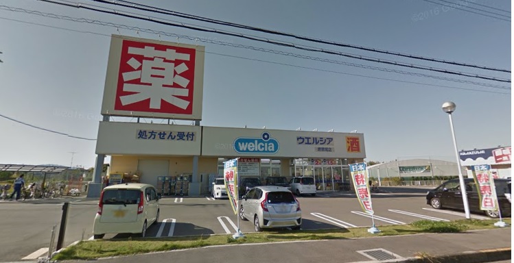 ドラックストア　スーパードラッグイレブン堺草尾店（ドラッグストア）まで833m